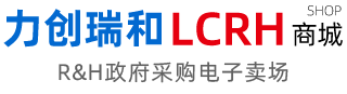 力創(chuàng)瑞和協(xié)議供貨電子商城,協(xié)議供貨會(huì)議音響設(shè)備,協(xié)議供貨舞臺(tái)音響設(shè)備,協(xié)議供貨會(huì)議音響工程--首選 力創(chuàng)瑞和商城